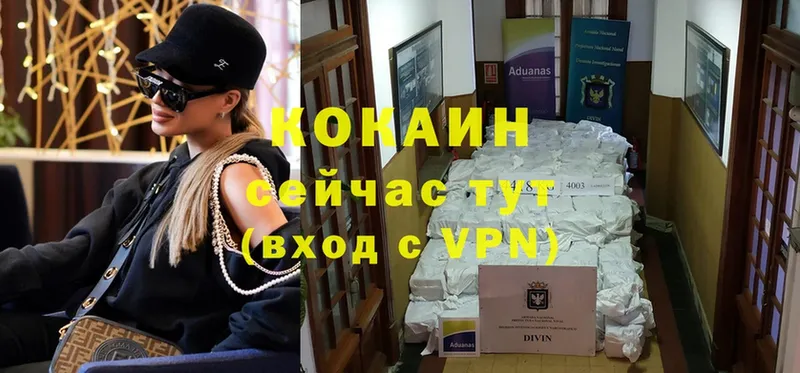 COCAIN VHQ  купить закладку  Чистополь 