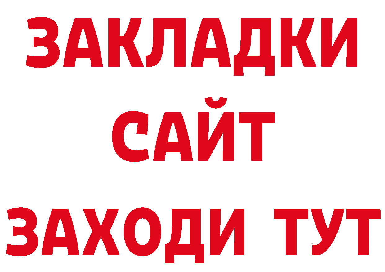 Первитин мет как войти даркнет ссылка на мегу Чистополь